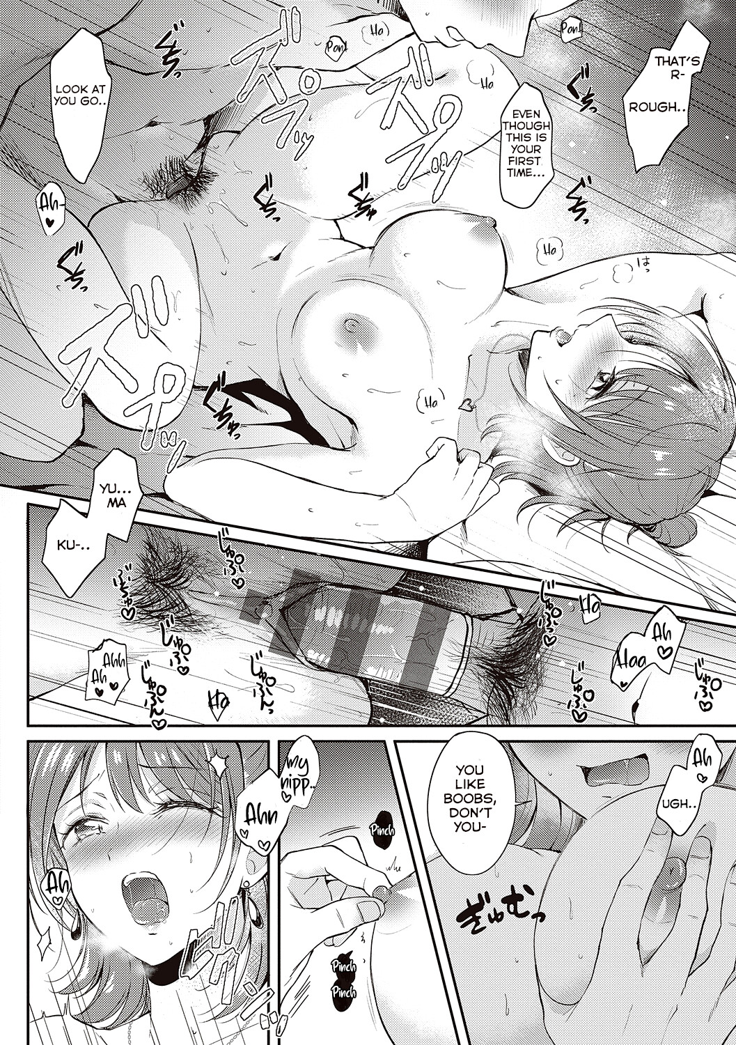 Hentai Manga Comic-SeFri no Senpai-Chapter 1-34